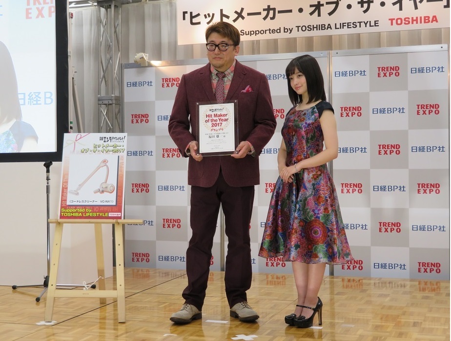 日経BP社が贈るイベントに2017年ヒット商品が集結。橋本環奈、福田雄一も登場！