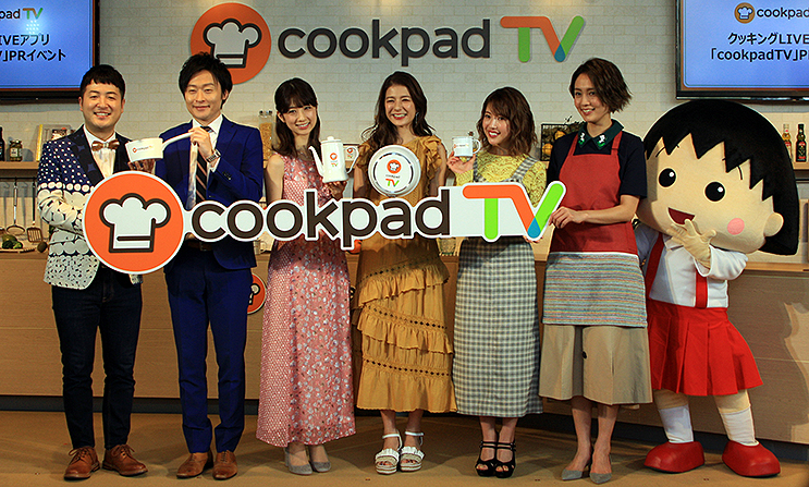 和牛や小倉優子、スザンヌも出演…コメント機能でいっしょに料理「cookpadTV」
