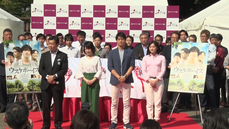 日本ワインMATSURI祭に映画 『ウスケボーイズ』のキャストが出演‼