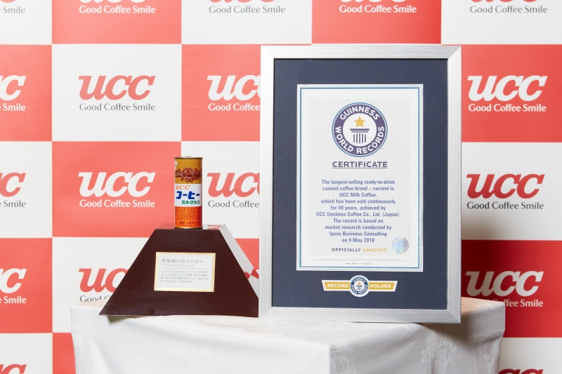 発売開始から49年！「UCC ミルクコーヒー」が最長寿ブランドとしてギネス認定