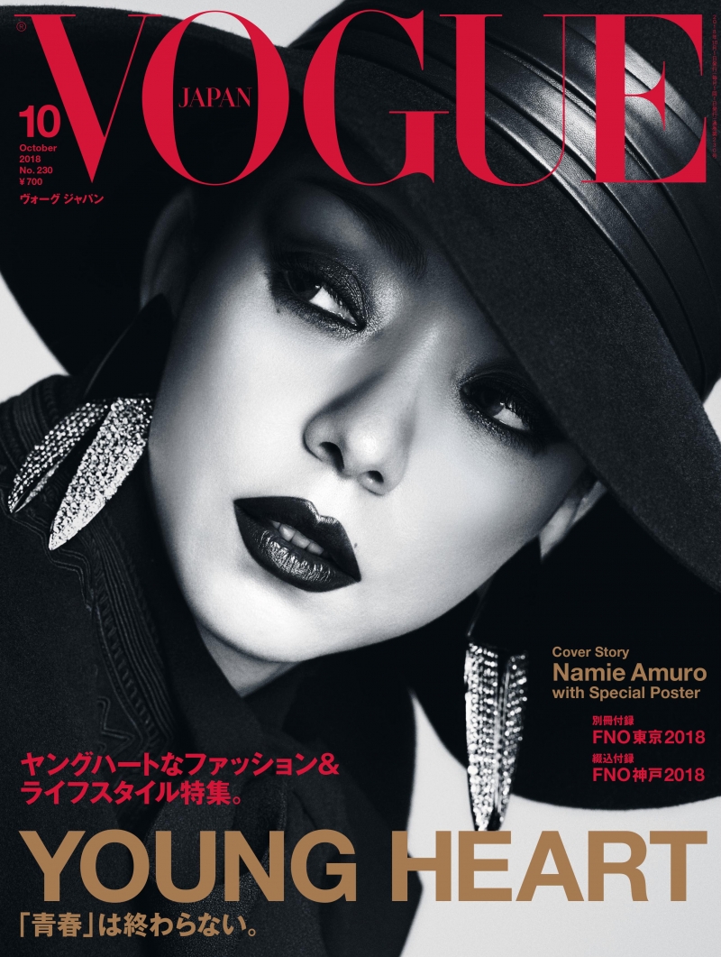 日本人女性アーティスト初！安室奈美恵が「VOGUE JAPAN」の表紙に登場