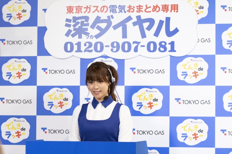 深田恭子がオペレーターを務める電気おまとめ専用ダイヤル「深ダイヤル」がサービス開始！
