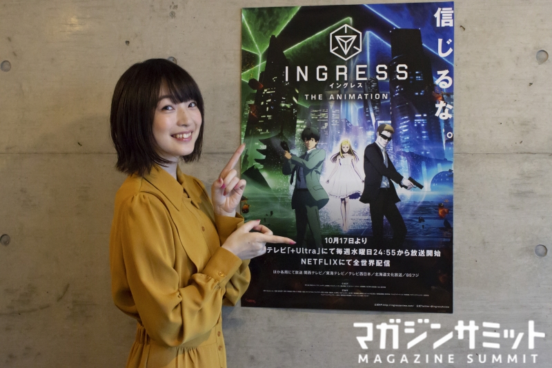 TVアニメ『イングレス』ヒロインのサラを演じる上田麗奈さんに独占インタビュー！