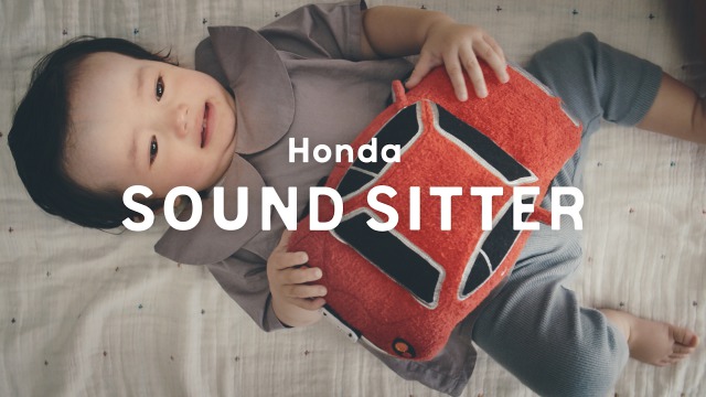 車のエンジン音に乳幼児が泣き止む効果が!? Hondaが検証結果の動画を公開！