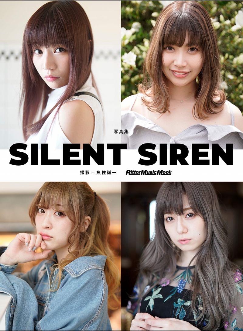ガールズバンド「SILENT SIREN」初の公式写真集「写真集SILENT SIREN」が発売！