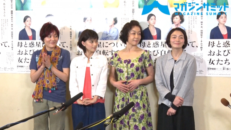 【動画・囲み取材】芳根京子「早く皆さんに会いたい」『母と惑星について、および自転する女たちの記録』