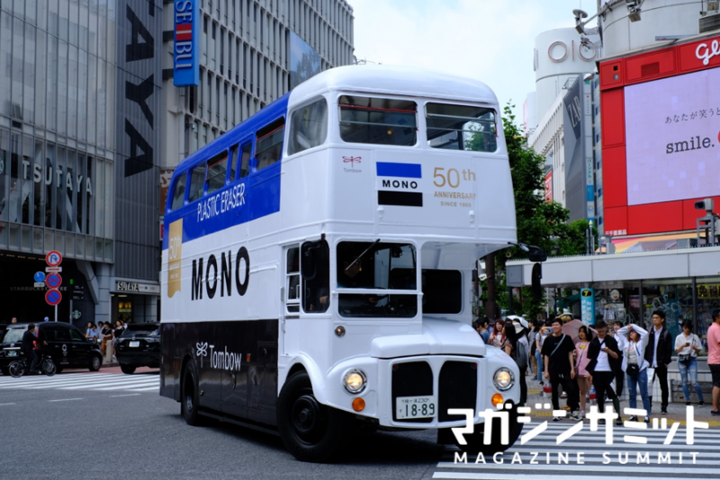 2階建の「モノ消しゴム」が渋谷を走る！？ロンドンバス乗車レポート｜乗車無料イベントも実施
