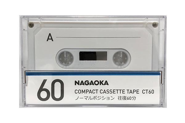 ナガオカがカセットテープを発売　オールドユーザーに根強い人気