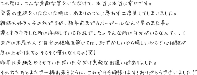 コメント
