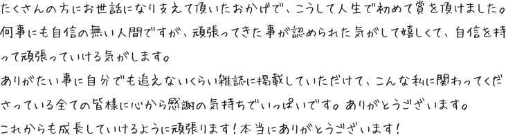 コメント