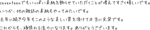 コメント