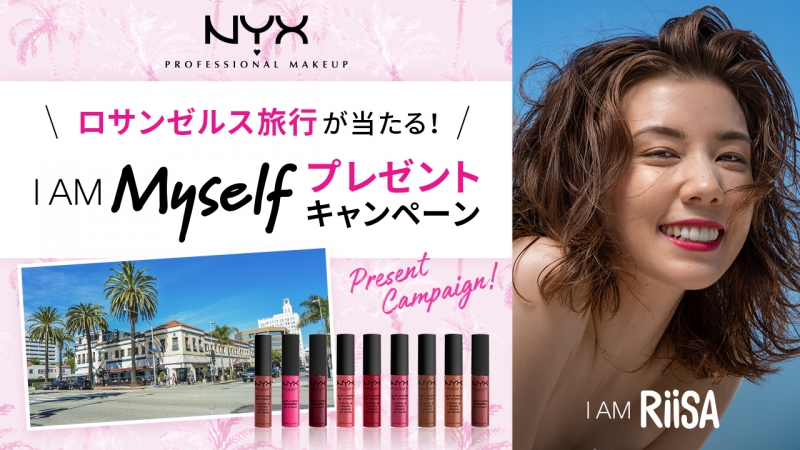 女優・仲里依紗がNYX Professional Makeupのキャンペーンに登場！9つの異なる表情で魅せる！