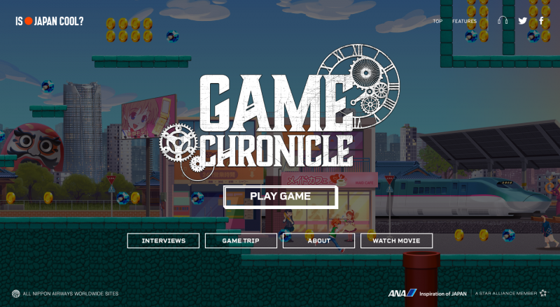ゲーム仕立てのサイトで日本のゲームカルチャーを世界に発信する「GAME CHRONICLE」が公開開始！