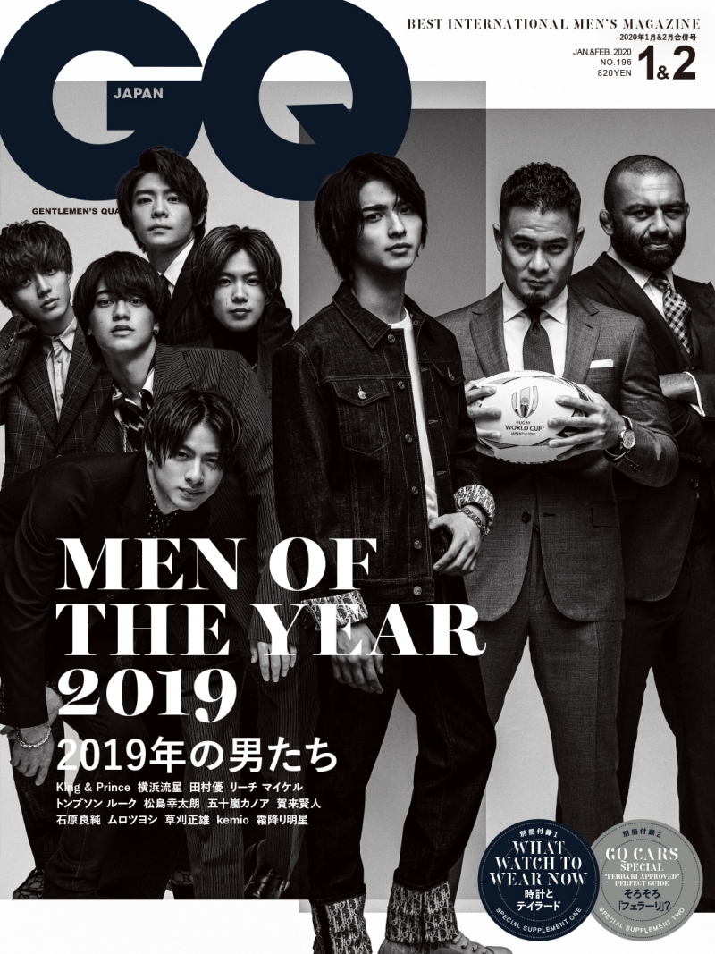 雑誌「GQ JAPAN」で「GQ MEN OF THE YEAR 2019」受賞者を特集！King ＆ Princeやラグビー日本代表などが登場！