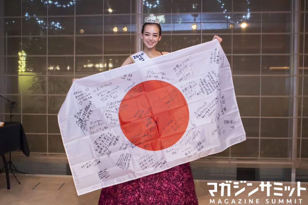 ミス・ワールド日本代表・世良マリカ、「17歳らしさ持って楽しんで取り組みます」と世界大会に向け意気込み