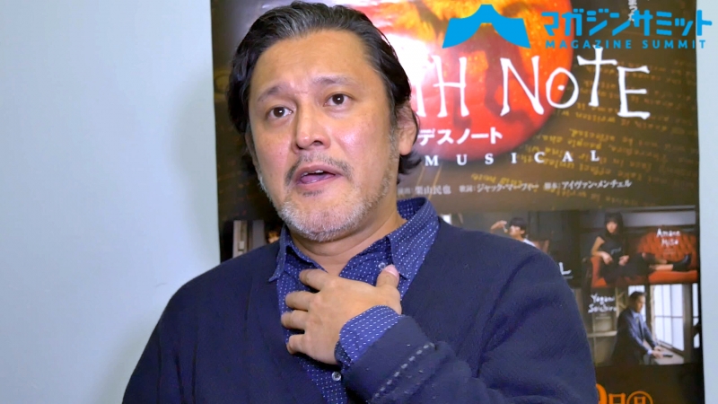 【動画インタビュー】横田栄司「生身のリュークがいる面白さは舞台ならではの面白さ」/ミュージカル『デスノート THE MUSICAL』