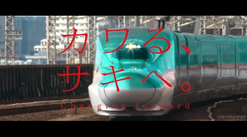 川崎重工、企業ブランドムービー『鉄道車両篇』を公開！鉄道模型走行会に集まった子どもたちが「夢の電車」を語る
