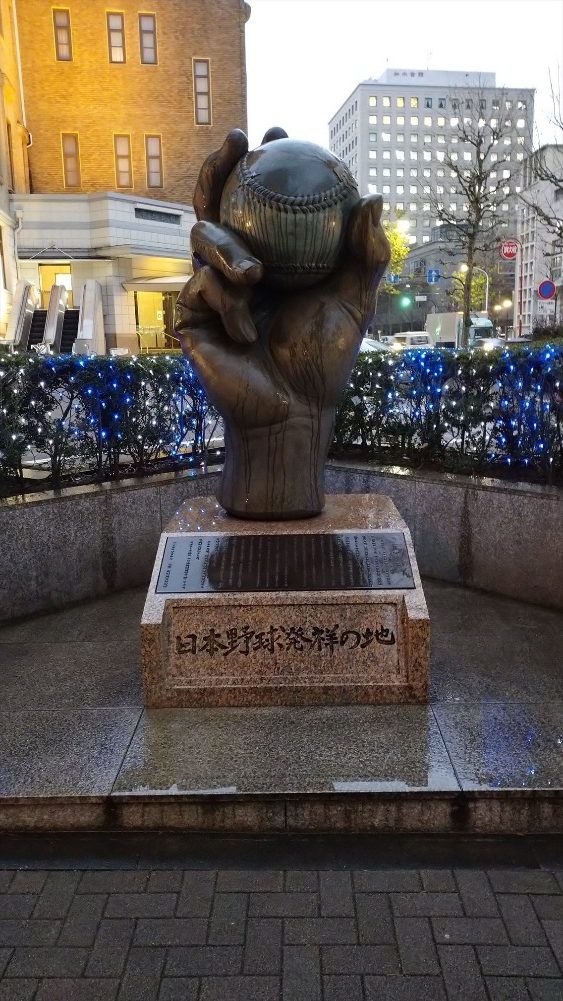 東京はじまりの碑その２……日本野球のはじまりの碑
