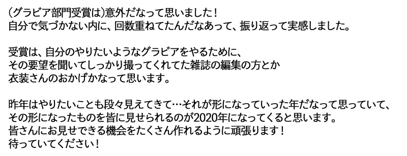 コメント