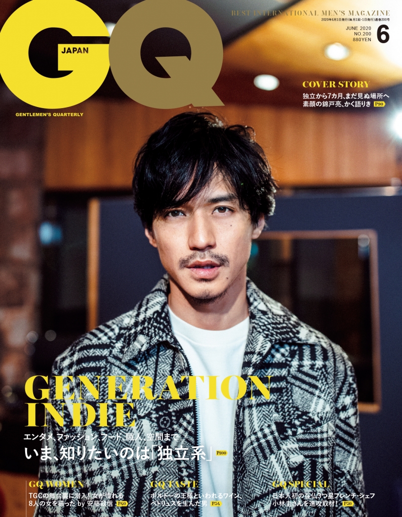 錦戸亮が雑誌「GQ JAPAN」の表紙、特集に登場！予約注文が殺到し、品切れが続出する事態に