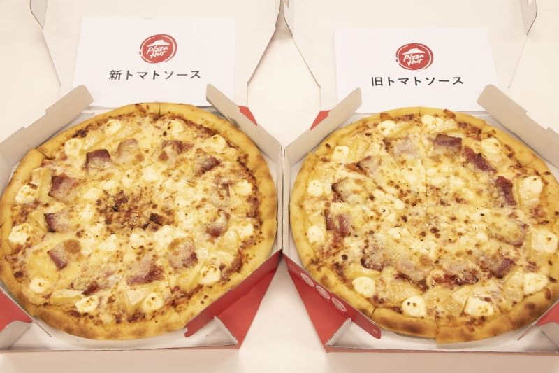 ピザハットが初めて日本人向けにトマトソースを改良！新旧ソースを食べ比べてみた！