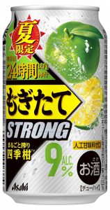 もぎたてSTRONG