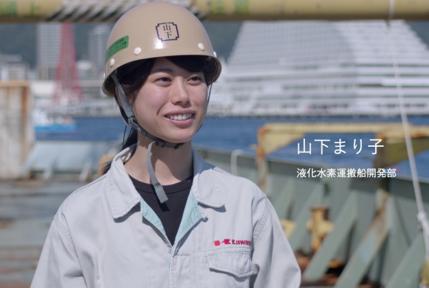 川崎重工、新ブランドムービー公開！「水素エネルギー」がもたらす未来のカタチとは