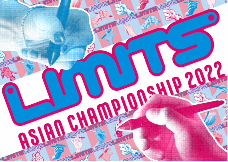 世界初！デジタルアートバトル「LIMITS」のアジアチャンピオンシップが開催決定！優勝賞金は50000ドル全ての作品はNFT化され、UCOLLEXで購入可能！