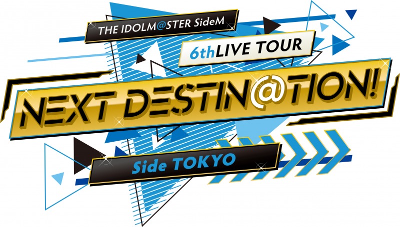 THE IDOLM@STER SideM 6thLIVE TOUR ～NEXT DESTIN@TION!～ Side TOKYO 大盛り上がりで東京２Daysが無事終了！