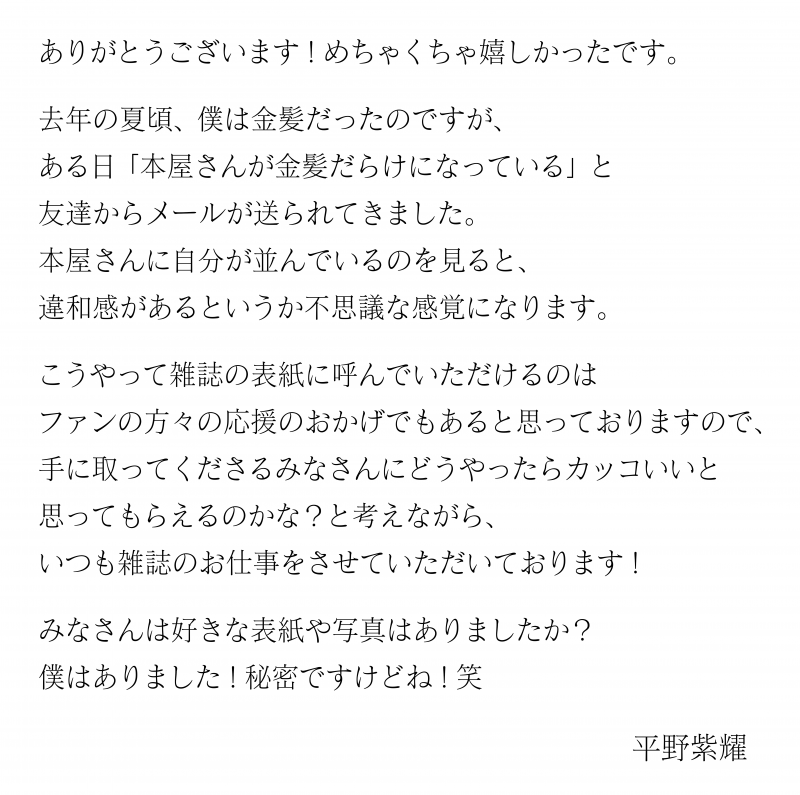 コメント