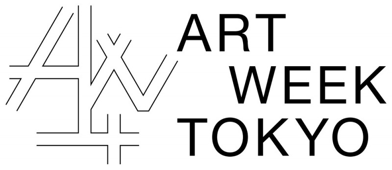 今年も開催！都内のアートスポットがひとつに繋がる現代美術の祭典『アートウィーク東京』11月3日から