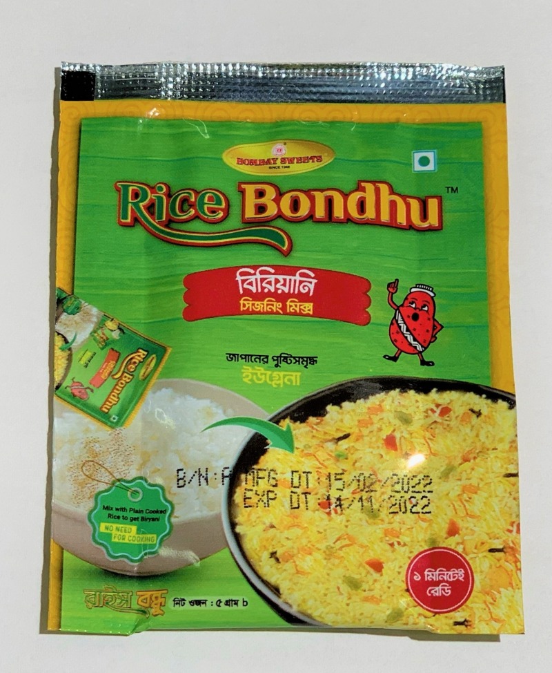 ユーグレナ入りふりかけ「Rice Bondhu (ライス ボンドゥ)」