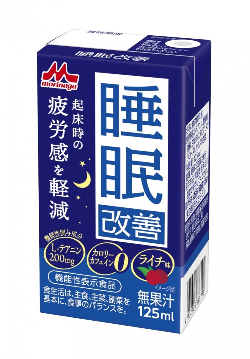 眠りの質を上げる「睡眠栄養」って？専門家が解説！ | マガジンサミット