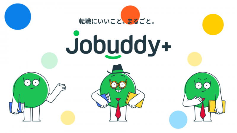 jobuddy＋（ジョバディ）