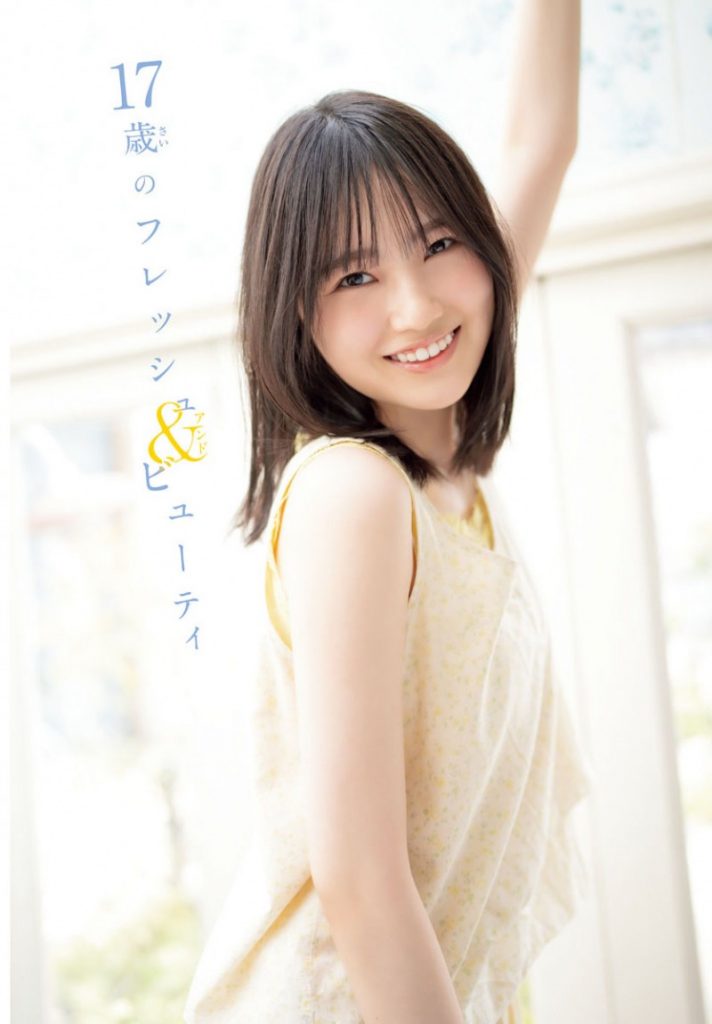 あ*せ様 的野美青 直筆生写真 櫻坂46・的野美青が「週刊少年チャンピオン」に登場！17歳のフレッシュ