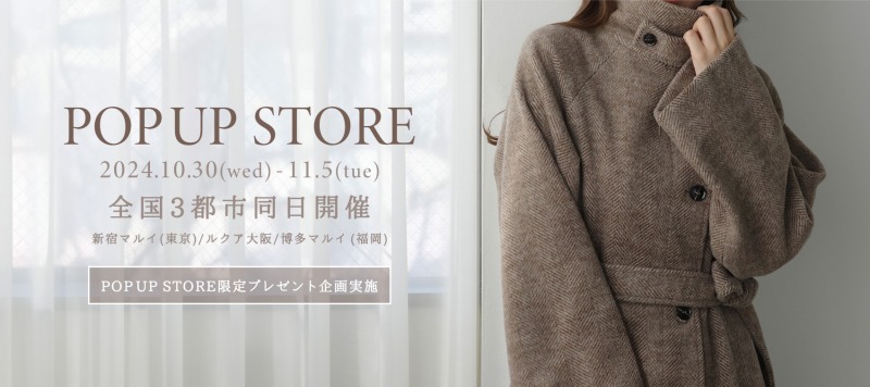 「Louere（ルエレ）」秋冬アイテム全商品試着可能なPOP UP STORE！10月30日から東京・大阪・福岡で同時開催