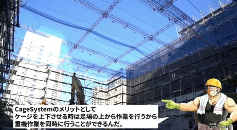 漫画「解体屋ゲン」の主人公・ゲンが解体工事の現場のおそろしさを解説！