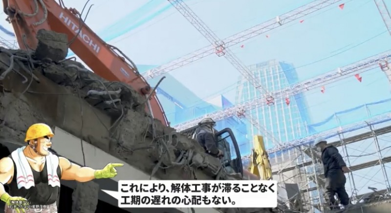 「Cage System」の特徴を解説するゲン（©解体屋ゲン）