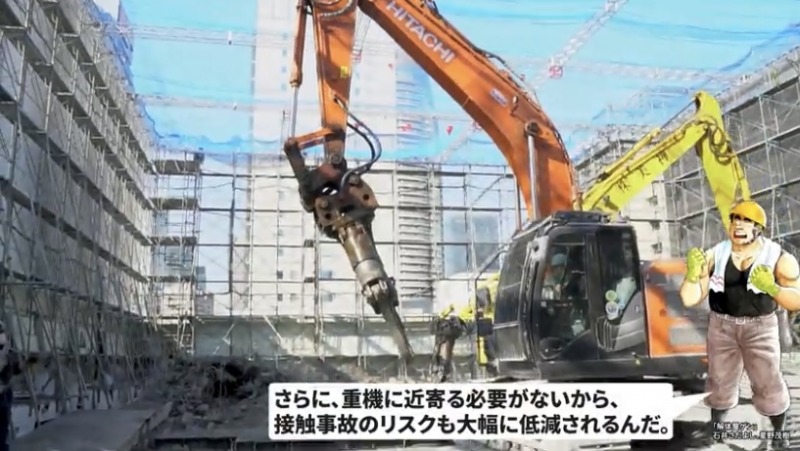 「Cage System」の特徴を解説するゲン（©解体屋ゲン）