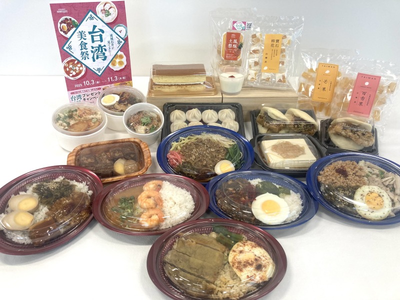 「成城石井が見てきた！台湾美食祭」
